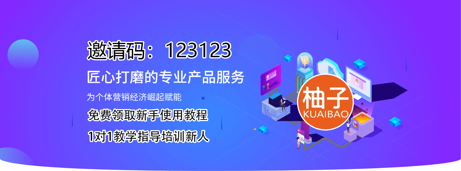首页导航图